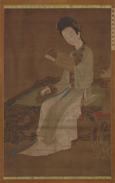 Nuori nainen lukemassa runokirjaa, Ming-dynastia, 1500-1600-luku. tekijältä Unbekannt