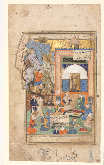Yusuf ja Zulaykha Recto, Tekstisivu, Persian säkeet verso, c. 1556-65. tekijältä Unbekannt
