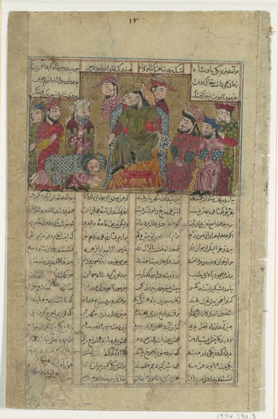 Zal toimittaa Samin kirjeen Manuchihrille, Foliolle Shahnama Kings Bookista..., n. 1330-40. tekijältä Unbekannt