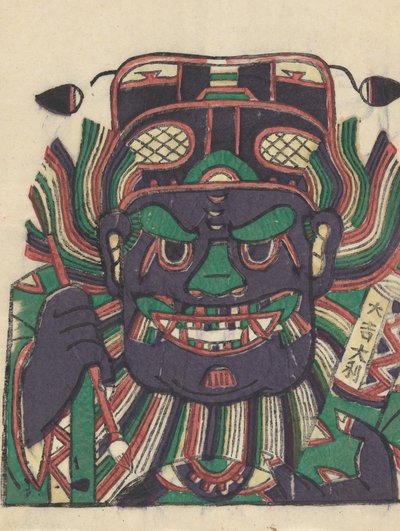 Zhong Kui Demon Queller, 1900-luvun alku. tekijältä Unbekannt