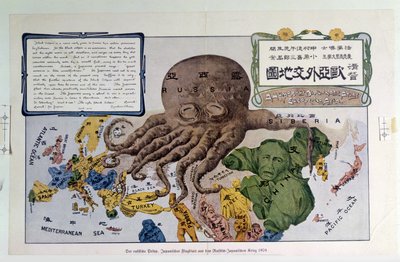 "A Humoristinen diplomaattinen atlas Euroopasta ja Aasiasta", jossa Venäjä kuvataan "mustana mustekalana". tekijältä Unbekannter Künstler