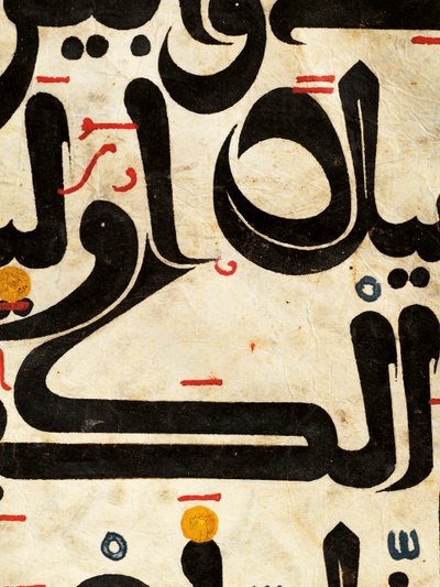 Yksityiskohta Maghribi Koraanin bifoliosta, Andalusia, noin 1000-1200-luku tekijältä Unbekannt