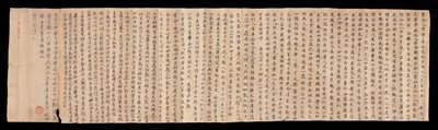 Dunhuang Mogao -rulla (muste paperille) tekijältä Unbekannter Künstler