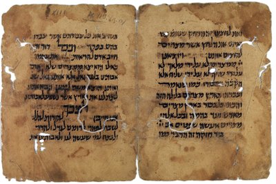 Pääsiäisen Haggadan katkelmia Kairon Genizahista, Israelista tekijältä Unbekannt