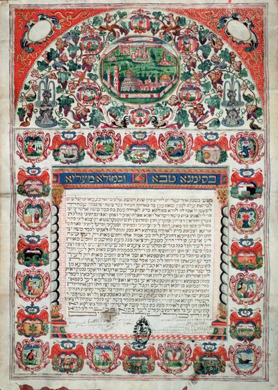Juutalainen avioliittosopimus (vellum) tekijältä Unbekannt