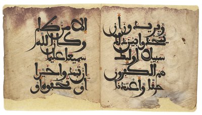 Maghribi Koraanin bifolio, Andalusia, n. 1000-1200-luvulla tekijältä Unbekannt
