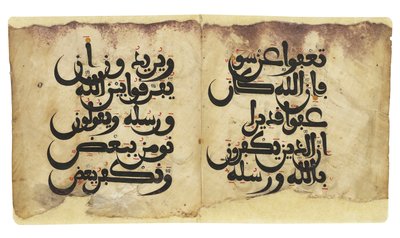 Maghribi Koraanin bifolio, käänteinen, Andalusia, noin 1000-1200-luku tekijältä Unbekannt