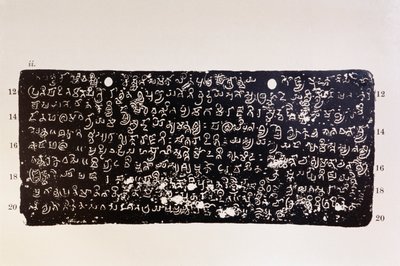 Mankani kuparilevy AD 595 , Intia tekijältä Unbekannter Künstler