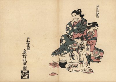 Miasma (Sawaki no tei), jossa on kolme kurtisaania Yoshiwaran huvittelukorttelissa. Masanobu Okumuran (1686-1764) puupiirros, Fuzoku Emakimono, Picture Scroll of the Water Trade, Tokio, uusintapainos noin 1880. tekijältä Unbekannter Künstler