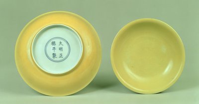 Ming Imperial keltainen lautanen (Cheng-te merkki) (1506-21) tekijältä Unbekannt