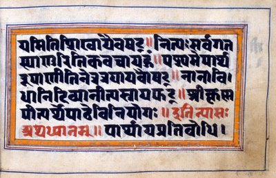 Pohjoisintialainen käsikirjoitus, jossa kerrotaan Krishnan elämän jaksoista. 1700-1900-luku (käsikirjoitus, Bhagavad-Gita). tekijältä Unbekannter Künstler