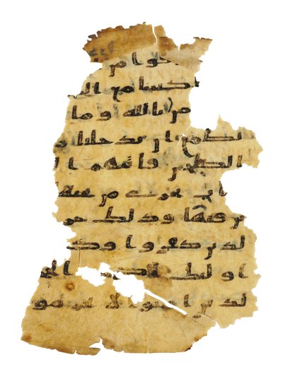 Sivu tallentamattomasta Koraanin palimpsestista, joka on kopioitu aikaisempaan koptilaiseen Raamattuun, luultavasti Egyptissä, noin 800-luvulla (muste persulla) tekijältä Unbekannt