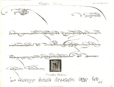 Tiibetin kielen uminn- ja uchen-merkkien näytteet. Luutnantti Samuel Davisin kuvitus Kapteeni Samuel Turnerin (1759-1802) kertomuksesta lähetystöstä Teshoo-laman hoviin Tiibetissä 1800. dell