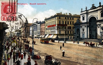 Pietari - näkymä kaupungista, 1900-luvun alku (postikortti) (postikortti) tekijältä Unbekannter Künstler