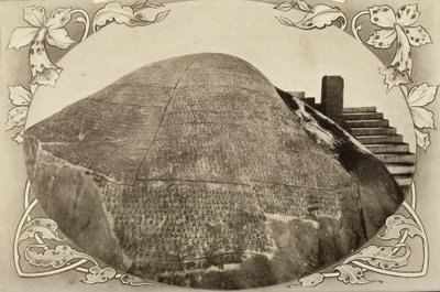 Keisari Ashokan kivikaiverrus; 1900-luvun alku (kuva) tekijältä Unbekannter Künstler