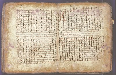 Arkhimedes Palimpsest tekijältä Unbekannt