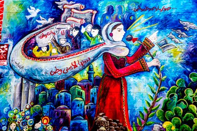 Seinätaide Al-Birehin kunnan kulttuurikeskuksen ulkopuolella, Ramallah, Länsiranta, Palestiina, 2018 (kuva) tekijältä Unbekannter Künstler
