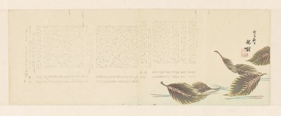 Pudonneet lehdet tekijältä Unknown