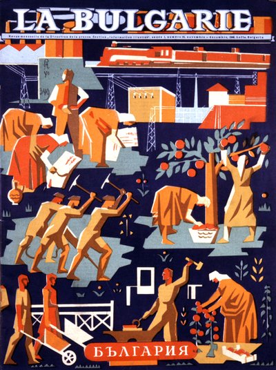Kommunistinen Bulgaria työssä tekijältä Unknown Artist