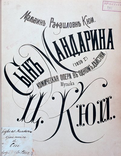 Zesar Kjuin oopperan Mandariinin poika -musiikkikappaleen etukappale tekijältä Unknown artist