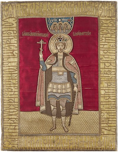 Iouri II de Vladimir (Vladimirski) - pyhimys George Vsevolodovich - Juri II Vladimir - Pyhä Georgios II Vsevolodovich (1189-1238), Vladimirin suurruhtinas. (Podea). Silkki, brokaatti, musliini, puuvilla, metallilangat, helmet, 1600-luvun puoliväli, valtio tekijältä Unknown artist