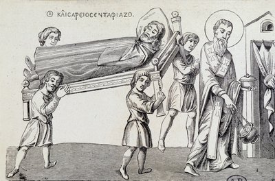 Hänen veljensä Saint Gregoire, 9. vuosisadan kreikkalainen doc tekijältä Unknown artist