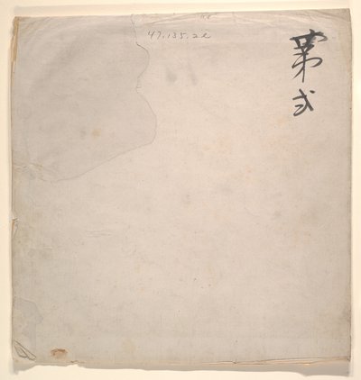 Tartar upseeri vaalean naisen kanssa tekijältä Unknown Artist