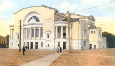 Volkov-teatteri Jaroslavlissa (Iaroslavl). Phototypie tekijältä Unknown artist