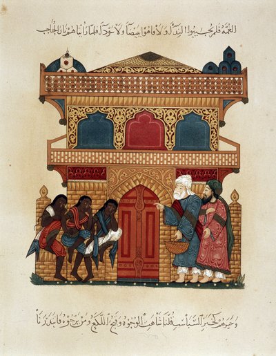 Karavaani liikkeellä. Abu Mohammed al-Kasim ibn Ali Haririn (tai Al-Hariri tai Al Haririn) (1054-1122) kuva "" Maqamatista" (Seanssit) 1200-luvulta "" arabitaide -teoksessa" Kairon monumenteista 700-luvulta 1700-luvulle kirjoittanut P tekijältä Unknown artist