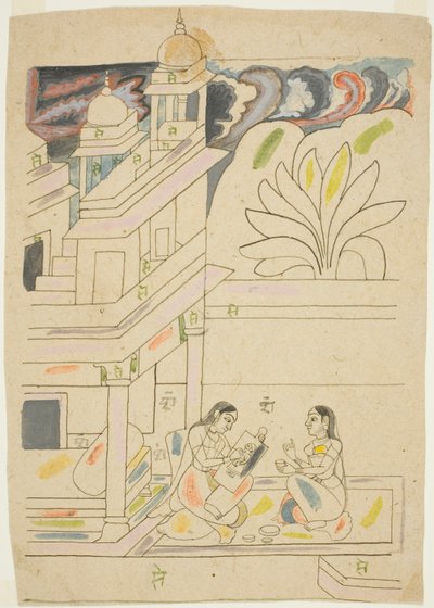 Dhanasri Ragini tekijältä Unknown artist