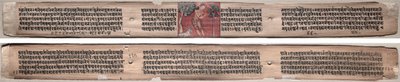 Folio 115, Gandavyuha-sutrasta (Korkeimman joukon kirjoitukset) tekijältä Unknown artist