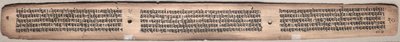 Folio 20 (käänteinen), Gandavyuha-sutrasta (Korkeimman joukon kirjoitus) tekijältä Unknown artist