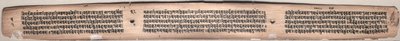 Folio 22 (käänteinen), Gandavyuha-sutrasta (Korkeimman joukon kirjoitus) tekijältä Unknown artist