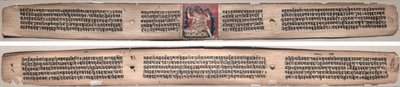Folio 22, Gandavyuha-sutrasta (Korkeimman joukon kirjoitukset) tekijältä Unknown artist