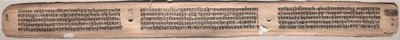 Folio 73 (käänteinen), Gandavyuha-sutrasta (Korkeimman joukon kirjoitus) tekijältä Unknown artist