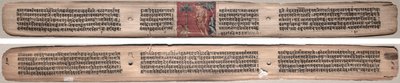 Folio 73, Gandavyuha-sutrasta (Korkeimman joukon kirjoitukset) tekijältä Unknown artist