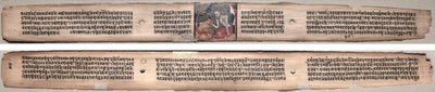 Folio 94, Gandavyuha-sutrasta (Korkeimman joukon kirjoitukset) tekijältä Unknown artist