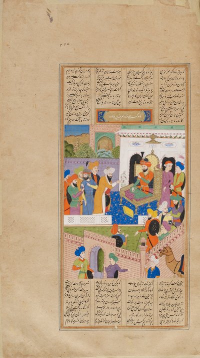 Folio Firdawsin (k. 1020) <em>Shahnamasta</em> (Kuninkaiden kirja); Nushirwan saa uutisia poikansa Nushzadin kapinasta tekijältä Unknown artist