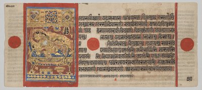 Kalpa-sutra käsikirjoitus, jossa on 24 miniatyyriä: Rsabhanathan syntymä tekijältä Unknown artist