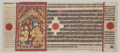 Kalpa-sutra käsikirjoitus, jossa on 24 miniatyyriä: Kuningas Siddhartha nousee ja kylpee tekijältä Unknown artist