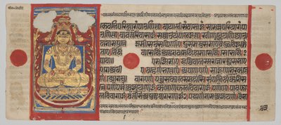 Kalpa-sutra käsikirjoitus, jossa on 24 miniatyyriä: Mahavira Siddhana tekijältä Unknown artist