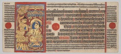 Kalpa-sutra käsikirjoitus, jossa on 24 miniatyyriä: Mahavira
