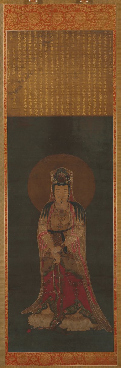 Kannon tekijältä Unknown artist