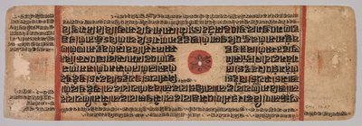 Lehti jainin käsikirjoituksesta: Kalpa-sutra: Mahaviran syntymä, folio 40 (käänteinen) tekijältä Unknown artist