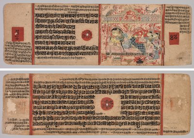 Jainin lehti Käsikirjoitus: Kalpa-sutra: Teksti (recto); Lehti jainin käsikirjoituksesta: Kalpa-sutra: Mahaviran syntymä, folio 40 (käänteinen) tekijältä Unknown artist