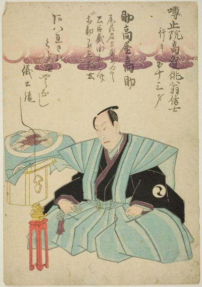 Näyttelijä Suketakaya Takasuke III:n (Sawamura Sojuro V) muistomuistomerkki tekijältä Unknown artist