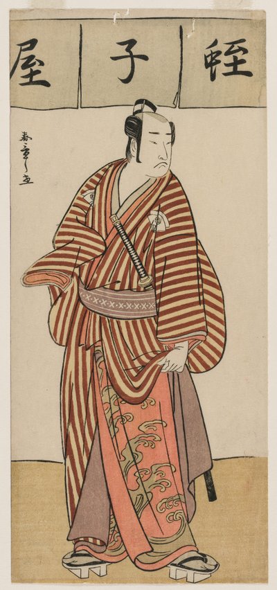 Onoe Matsusuke I Ebisuna sarjasta Seven Gods of Good Fortune tekijältä Unknown artist