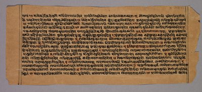 Sivu Prasnapradipasta, hindujen astrologian tekstistä tekijältä Unknown artist