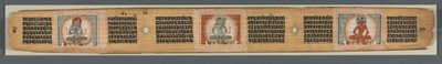 Viisauden täydellisyys kahdeksassa tuhannessa rivissä: Ashtasahasrika Prajnaparamita: Koristeltu lehti (recto) tekijältä Unknown artist