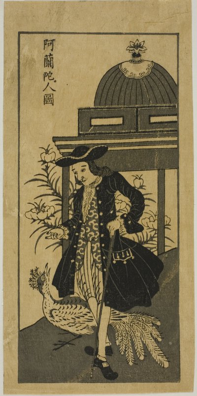 Kuva hollantilaisesta riikinkukon kanssa 阿蘭陀人図 (Oranda jin zu) tekijältä Unknown artist